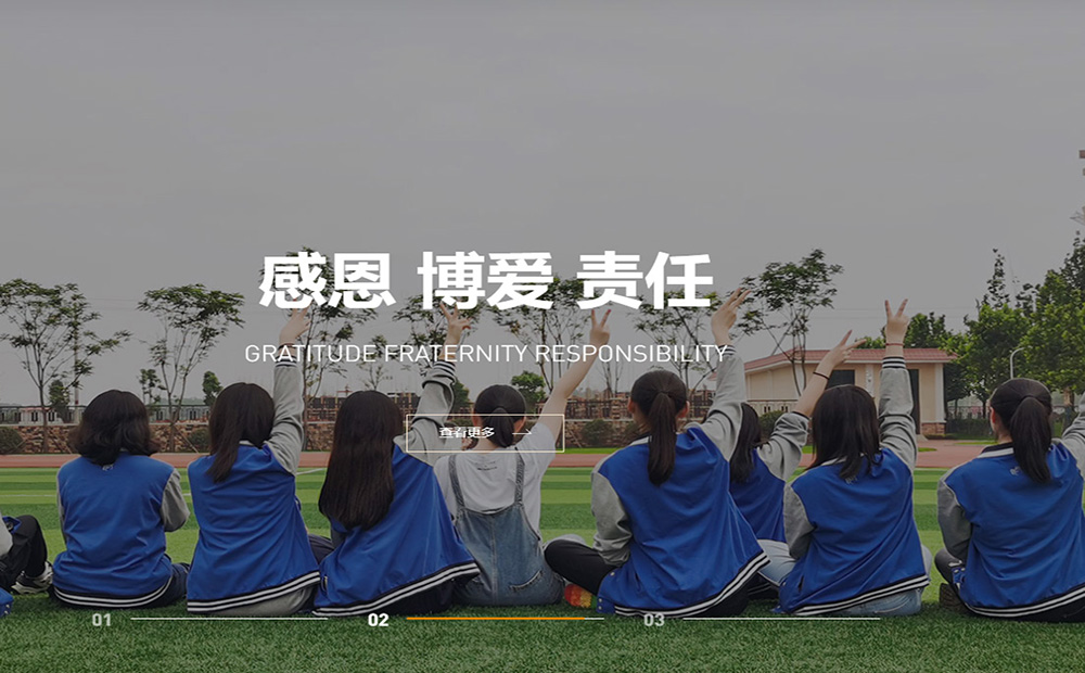 湖南文津教育集团